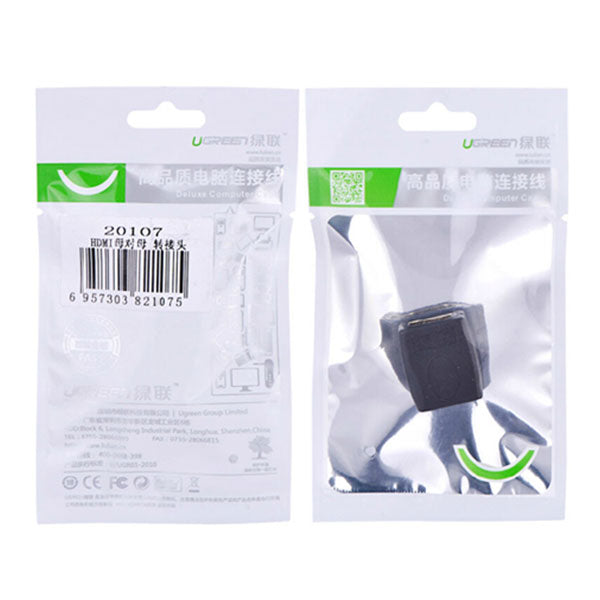 UGREEN HDMI Female to HDMI Female Adapter (20107) - Sale Now