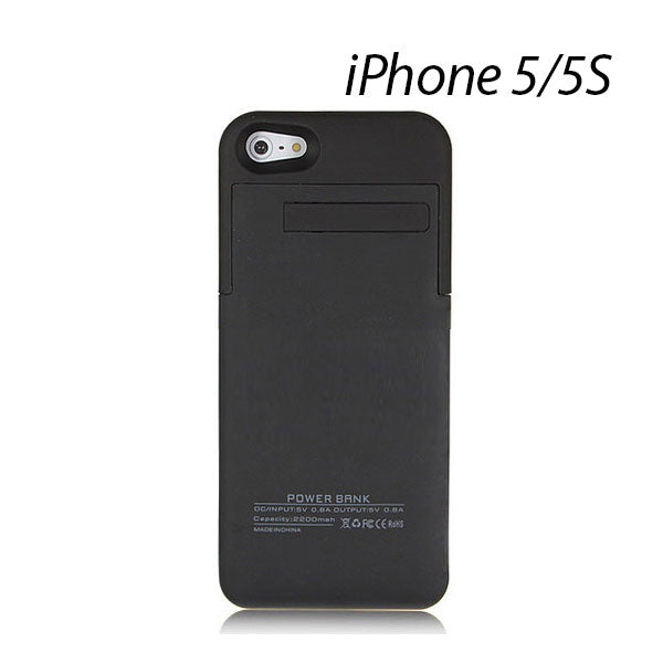 EZcool Battery Portable Charger Case For iPhone 5 5S white color - Sale Now