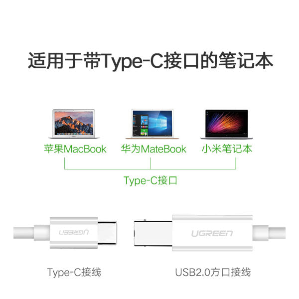 UGREEN Type C to USB-B Cable White 1.5M (40417) - Sale Now